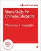 Study Skills for Chinese Students (Paperback, First) - Mike Courtney Photo