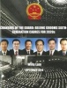 Changing of the Guard - Beijing Grooms Sixth-Generation Cadres for 2020s (Paperback) - Willy Lam Photo