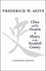 China and the Vocation of History in the Twentieth Century - A Personal Memoir (Hardcover) - Frederick W Mote Photo