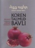 Berakhot (Hardcover) - Adin Steinsaltz Photo