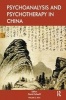 Psychoanalysis and Psychotherapy in China, Volume 2 (Paperback) - David E Scharff Photo