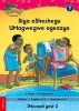 Hola Grade 1 Stage 2 Reader 2 Siya eSheshegu, Umagwegwe ogezayo - Gr 1: Pack 2 (Xhosa, Paperback) - N Tyamzashe Photo