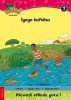 Hola Grade 1 Big Book 1 Iyoyo kaYolisa - Gr 1: Big Book 1 (Xhosa, Paperback) - N Tyamzashe Photo