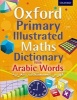 Oxford Primary Illustrated Maths Dictionary with Arabic Words (Paperback) - Peter Patilla Photo