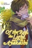 Of the Red, the Light and the Ayakashi, Vol. 3 (Paperback) - Haccaworks Photo