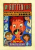 My Rotten Life (Paperback) - David Lubar Photo