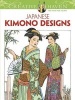 Creative Haven Japanese Kimono Designs Coloring Book (Paperback) - Ming Ju Sun Photo