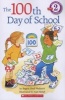 The 100th Day of School (Paperback) - Angela Shelf Medearis Photo