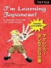 I'm Learning Japanese! - A Language Adventure for Young People (Spiral bound) - Christian Galan Photo