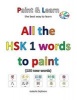 All the Hsk 1 Words to Paint (Paperback) - Isabelle Defevere Photo