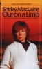 Out on a Limb (Paperback, Bantam Rack) - Shirley MacLaine Photo