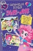 My Little Pony Equestria Girls: Canterlot High Tell-All (Hardcover) - Susan Ring Photo