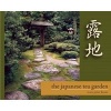 The Japanese Tea Garden (Paperback) - Marc Peter Keane Photo