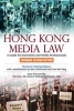 Hong Kong Media Law - A Guide for Journalists and Media Professionals (Hardcover, 2 Rev Ed) - Doreen Weisenhaus Photo