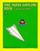 Simon Seymour : Paper Airplane Book (USA) (Paperback) - Seymour Simon Photo