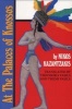 At Palaces of Knossos (Paperback) - Nikos Kazantzakis Photo