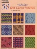 50 Fabulous Knit Garter Stitches (Staple bound) - Rita Weiss Photo