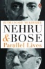 Nehru and Bose (Paperback) - Rudrangshu Mukherjee Photo