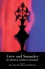 Love and Sexuality in Modern Arabic Literature (Paperback, New edition) - Roger Allen Photo