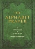 The Alphabet Prayer (Paperback) - Linda Seger Photo