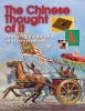 The Chinese Thought of it - Amazing Inventions and Innovations (Paperback) - Ting Xing Ye Photo