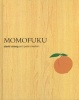 Momofuku (Hardcover) - David Chang Photo