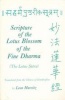 Scripture of the Lotus Blossom of the Fine Dharma - (The Lotus Sutra) (Paperback, 2nd Revised edition) - Leon Hurvitz Photo