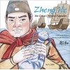 Zheng He, the Great Chinese Explorer - A Bilingual Chinese and English Story of Adventure and Discovery (Hardcover) - Li Jian Photo