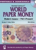 2015 Standard Catalog of World Paper Money - Modern Issues - 1961-Present (CD-ROM) - George S Cuhaj Photo