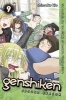 Genshiken: Second Season 9, 9 (Paperback) - Shimoku Kio Photo