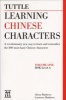 Learning Chinese Characters, v. 1 (Paperback) - Alison Matthews Photo