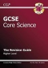 GCSE Core Science Revision Guide - Higher (with Online Edition) (A*-G Course) (Paperback) - CGP Books Photo