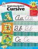 Beginning Modern Cursive, Grades 1-3 (Paperback) - Carson Dellosa Publishing Photo