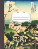 Japanese Composition Notebook for Language Study with Genkouyoushi Paper for Notetaking & Writing Practice of Kana & Kanji Characters - Memo Book with Lines & Square Grids, Beginner & Intermediate (Paperback) - Composition Notebookers Photo