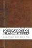 Foundations of Islamic Studies (Paperback) - Allamah Sayyid Sa Rizvi Photo