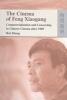 The Cinema of Feng Xiaogang - Commercialization and Censorship in Chinese Cinema After 1989 (Paperback) - Zhang Rui Photo