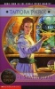 Shatterglass - Book Four (Paperback) - Tamora Pierce Photo