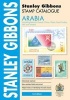 Arabia Catalogue Including Bahrain, Kuwait, Oman, Qatar, Saudia Arabia, UAE & Yemen (Paperback) - Hugh Jefferies Photo