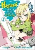 Haganai, v.2 - I Don't Have Many Friends (Paperback) - Yomi Hirasaka Photo