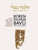 Koren Talmud Bavli, Vol. 21 - Gittin, English, Daf Yomi (Hardcover) - Adin Steinsaltz Photo