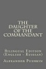 The Daughter of the Commandant - Bilingual Edition (English - Russian) (Paperback) - Alexander Pushkin Photo