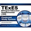 Texes Bilingual Education Supplemental (164) Flashcard Study System - Texes Test Practice Questions and Review for the Texas Examinations of Educator Standards (Cards) - Texes Exam Secrets Test Prep Photo