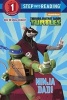 Ninja Dad! (Teenage Mutant Ninja Turtles) (Paperback) - Random House Photo