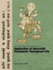 Ayurvedic Medicine for Westerners - Application of Ayurvedic Treatments Throughout Life (Paperback) - Vaidya Atreya Smith Photo