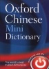 Oxford Chinese Mini Dictionary (Chinese, English, Paperback, 2nd Revised edition) - Oxford Dictionaries Photo