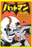 Batman Manga, Volume 1 (Paperback) - Jiri Kuwata Photo