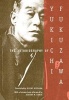 The Autobiography of  (Paperback, Revised) - Yukichi Fukuzawa Photo