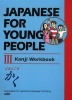 Japanese for Young People III - Kanji Workbook (Paperback) - Ajalt Photo