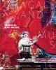 Chagall and Music (Hardcover) - Ambre Gauthier Photo