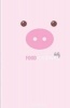 Daily Food Journal - Piggy (Paperback) - Vivian Tenorio Photo